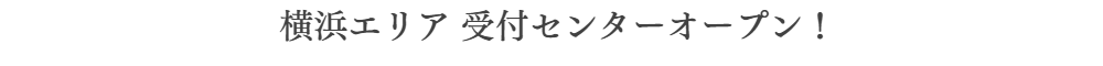 メンズエステサロン銀座357